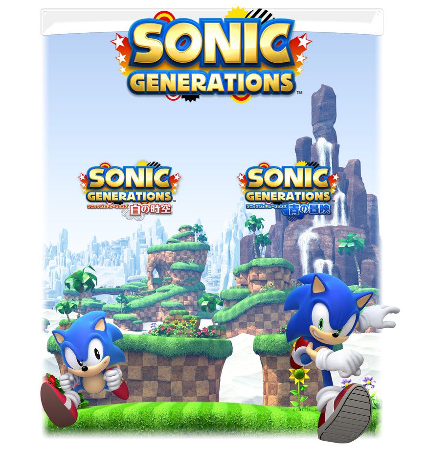 Sonic Generations (2011)