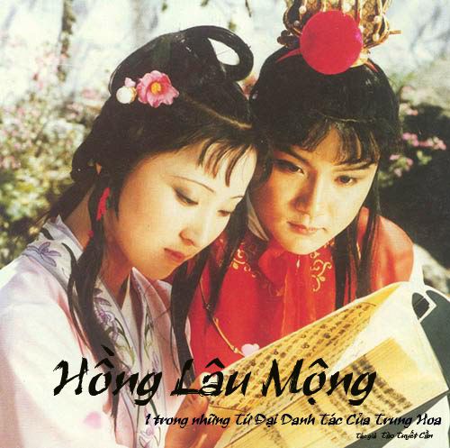 Hồng Lâu Mộng