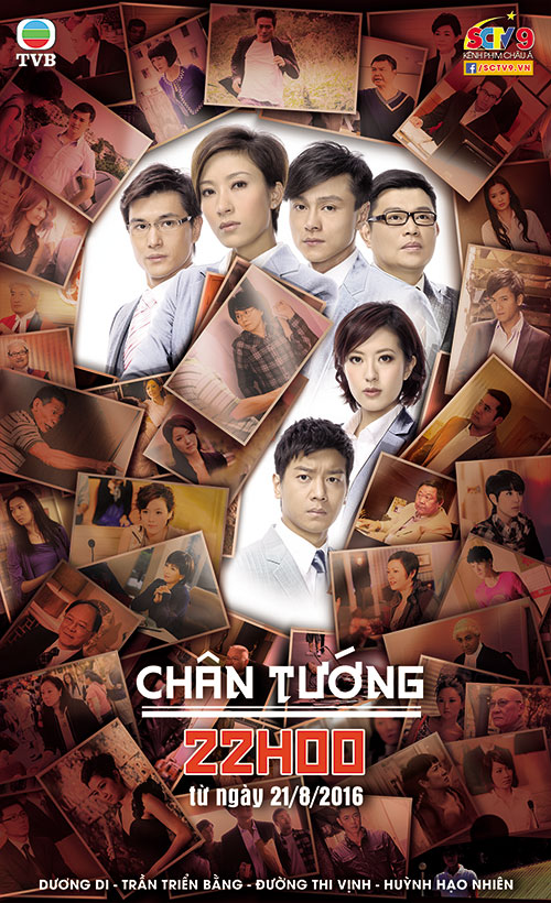 Chân Tướng