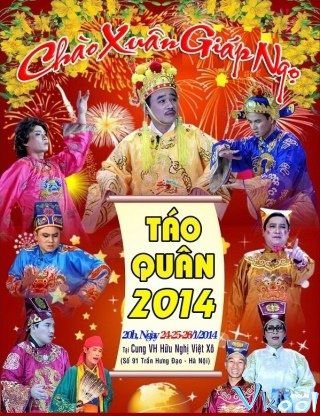 Táo Quân – Gặp Nhau Cuối Năm (2014)