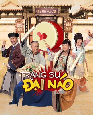 Trạng Sư Đại Náo Công Đường