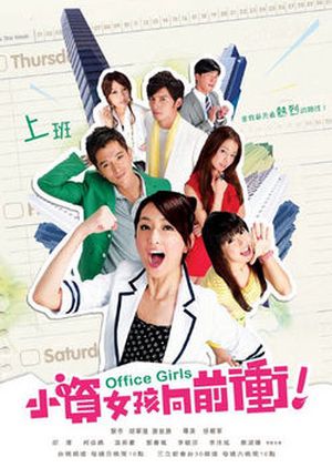 Tình tay ba (2011) (40 tập)