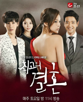 Hôn nhân tuyệt vời – The Greatest Marriage (2014)