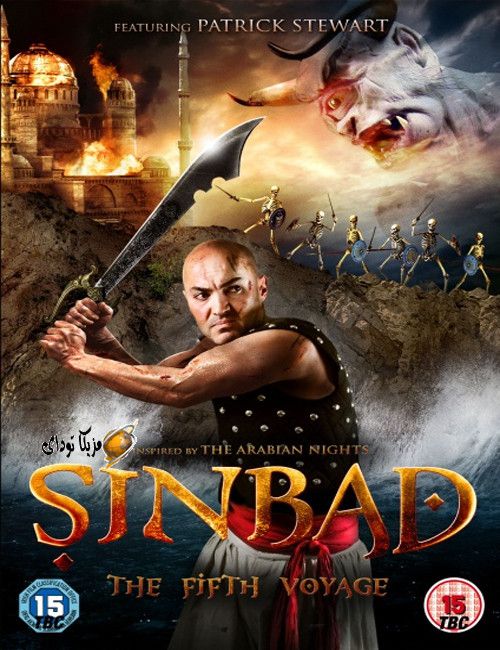 Cuộc Phiêu Lưu Thứ 5 Của Sinbad