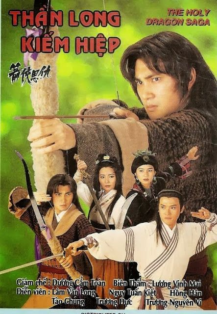 Ân oán hiệp sĩ  (1995)