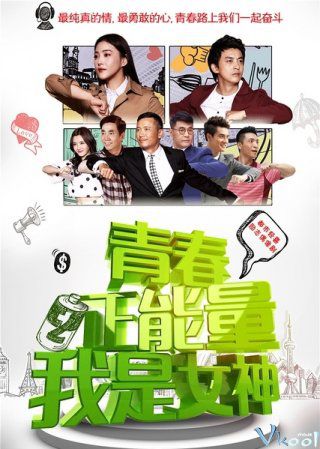 Tuổi trẻ chính là năng lượng – Tôi là nữ thần (2015) (35 tập)