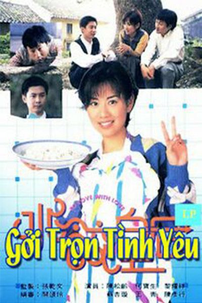 Gửi Trọn Tình Yêu (1995)