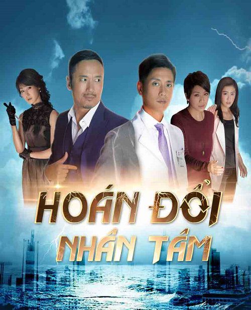 [HTV2LT] Hoán Đổi Nhân Tâm