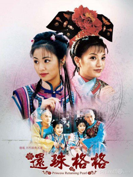 [FFVN Lồng tiếng ] Hoàn Châu Công Chúa (1997)