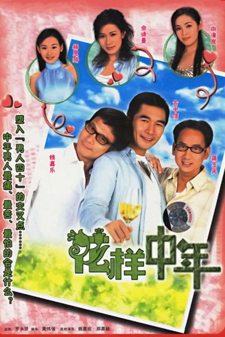 Tuổi Trung Niên (2003)