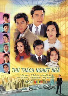 Thử Thách Nghiệt Ngã: Phần 2