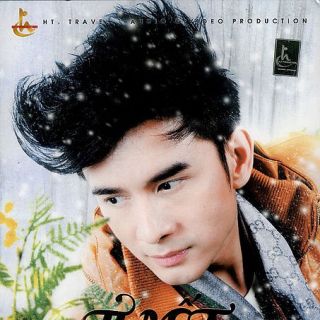 [MP3] Đan Trường – Vol.25 – Tuyết Mùa Hè (2011)