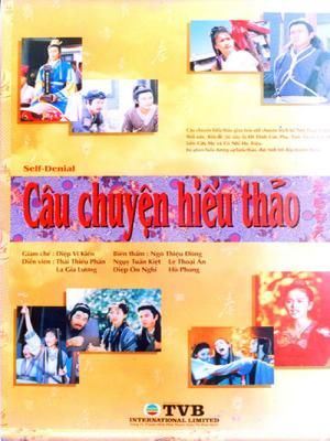 Câu Chuyện Hiếu Thảo