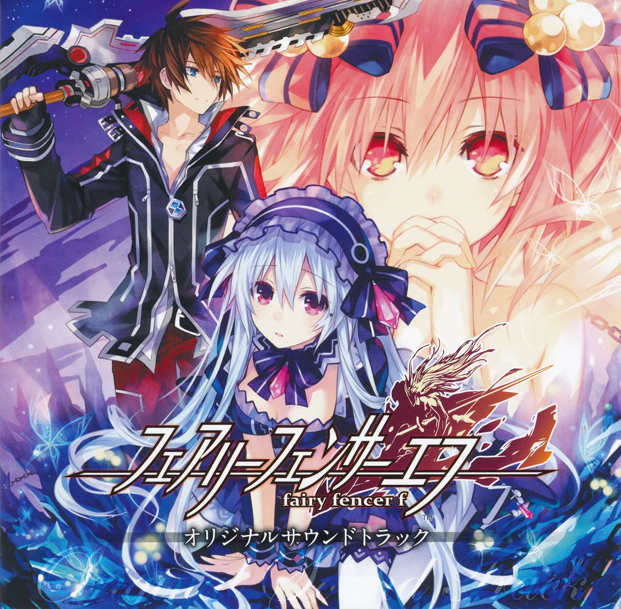 [PC] Fairy Fencer F [RPG | 2015]