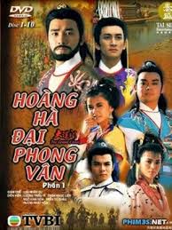 Hoàng Hà Đại Phong Vân