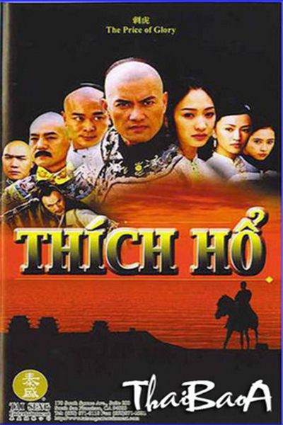 [USLT] Thích Hổ