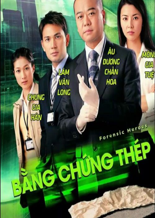 Bằng Chứng Thép 1-2