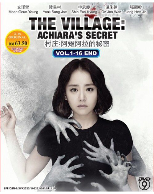 [PĐV] Bí Mật Làng Achiara : Moon Geun Young