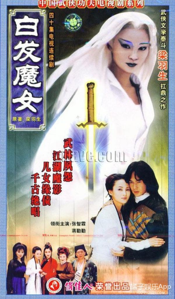 [FFVNLT] Nữ Hiệp Sĩ Tóc Trắng (1999)