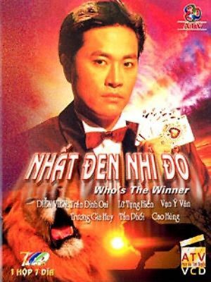 Nhất Đen Nhì Đỏ