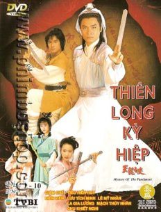 Thiên Long Kỳ Hiệp