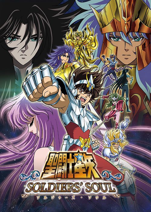 [PC] Saint Seiya Soldiers Soul – CODEX [Action | 2015]