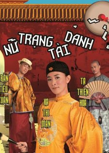 Nữ Trạng Tài Danh