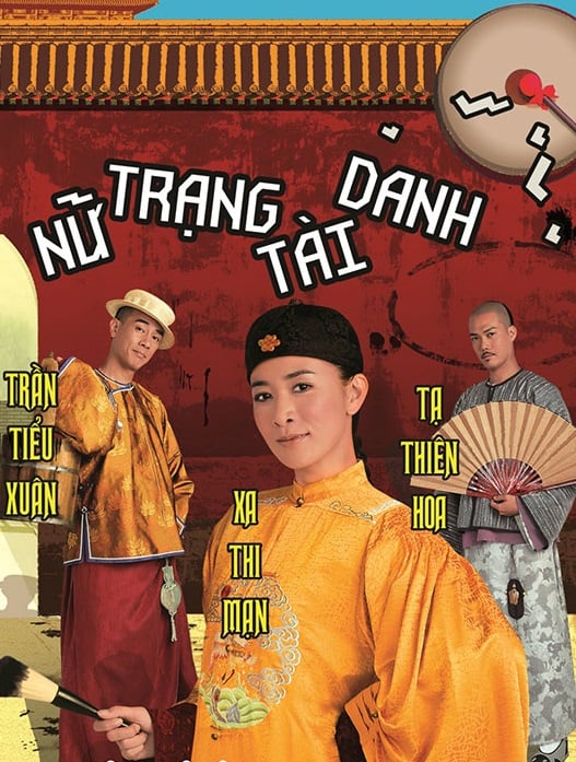 Nữ Trạng Tài Danh