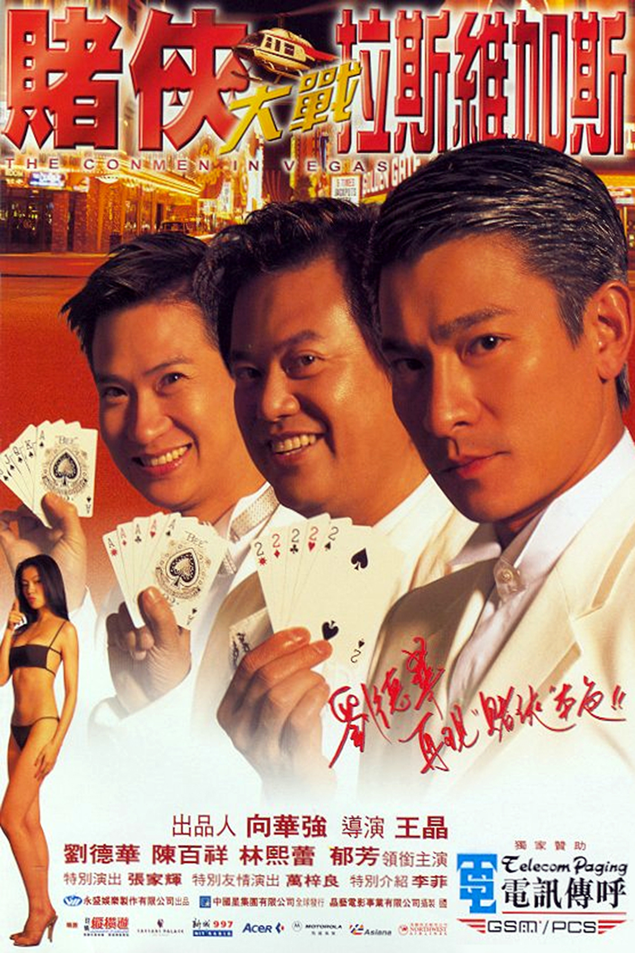 Vua Bịp Đại Chiến Las Vegas