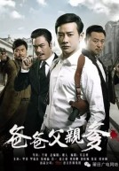 [TMTV] Điệp Huyết Bến Thiên Tân (2016)