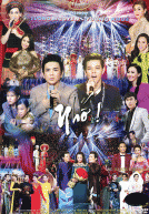 [DVD5] Live Show Tường Nguyên, Tường Khuê: Nhớ (2016)