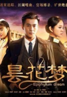 [TMTV] Tân Đàm Hoa Mộng (2016)