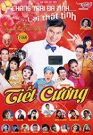 Liveshow Tiết Cương: Anh Chàng Đa Tình Lại Thất Tình (2016)