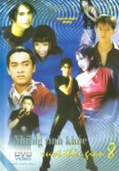 Saigon Music – Những Tình Khúc Vượt Thời Gian 8