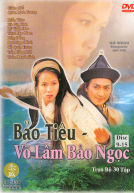 Bảo Tiêu I