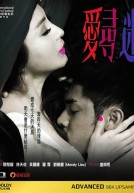 Thác loạn  Enthralled (2014) 18+