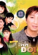 RainbowCD: Various Artists – Tình Đời (2006)