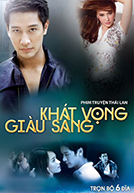 Khát Vọng Giàu Sang