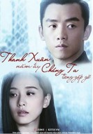 Thanh Xuân Năm Ấy Chúng Ta Từng Gặp Gỡ