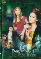 [DVD9] Paris By Night Karaoke 44 - Nữa Vầng Trăng [DVD9]