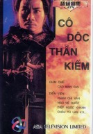 Cô Độc Thần Kiếm