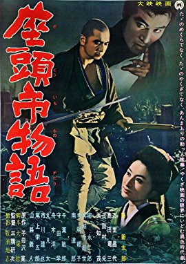 Kiếm Sĩ Mù Zatoichi 1