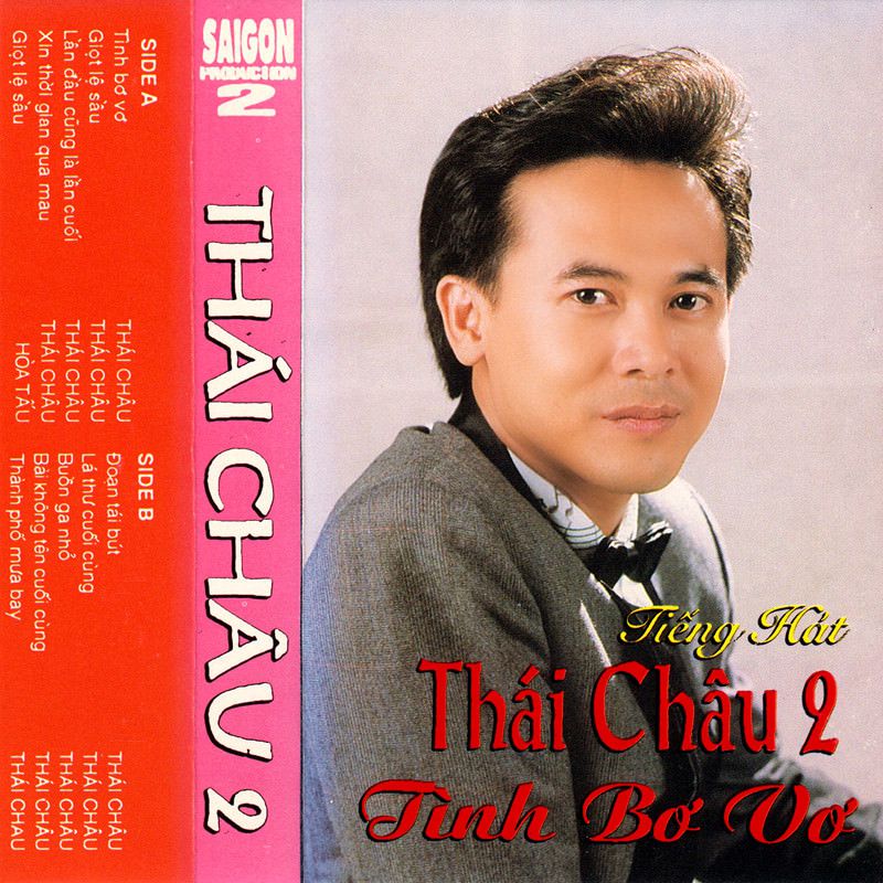 Sài Gòn 2- Thái Châu-Tình Bơ Vơ