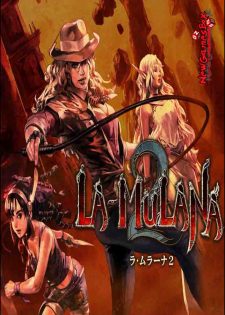 [PC] La Mulana 2 2018