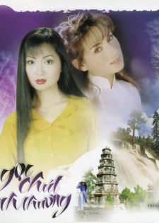 Thế Giới Nghệ Thuật CD – Various Artists – Gọi Chút Tình Thương