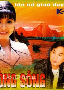 Kim Đức CD – Various Artists – Tân Cổ Giao Duyên – Dòng Sông Lơ Đãng