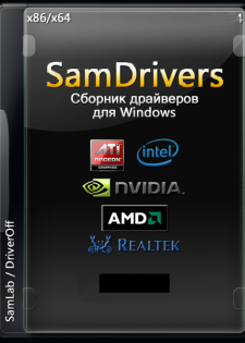 SamDrivers 18.12 Full – Bộ driver offline cho mọi hệ điều hành Windows