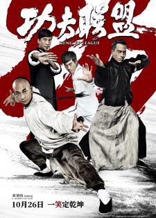 Huyền Thoại Kung Fu