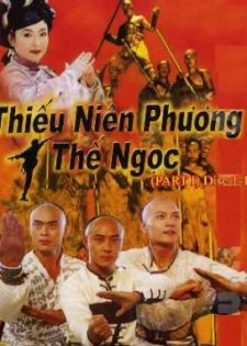 Thiếu Niên Phương Thế Ngọc