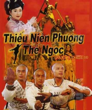 Thiếu Niên Phương Thế Ngọc